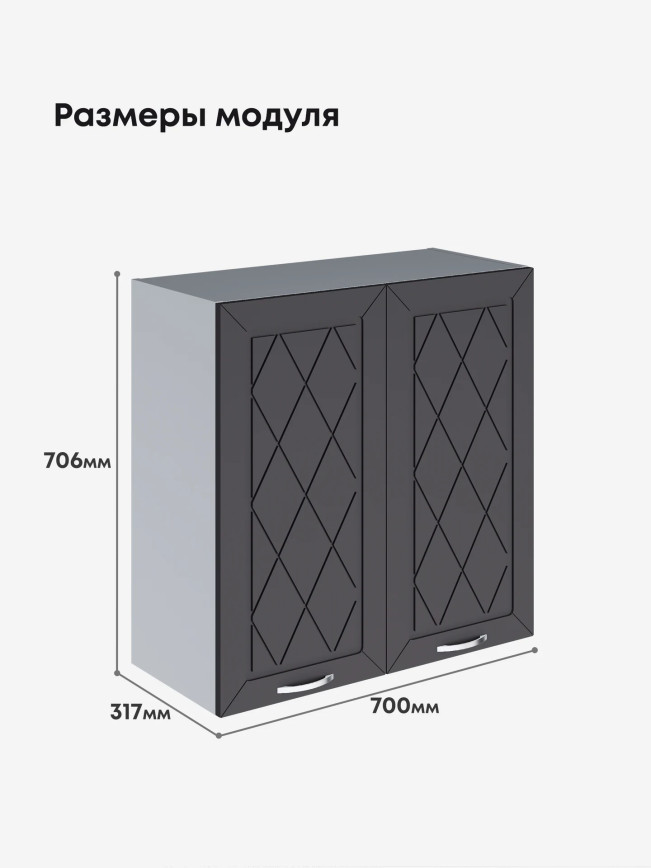 Прованс — Прованс_Ш-700_Графит нубук_2.jpg