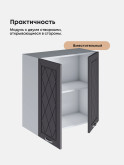 Прованс — Прованс_Ш-700_Графит нубук_3.jpg