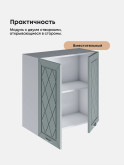 Прованс — Прованс_Ш-700_Грин грей софт_3.jpg