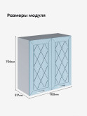 Прованс — Прованс_Ш-700_Реалвуд скай_2.jpg