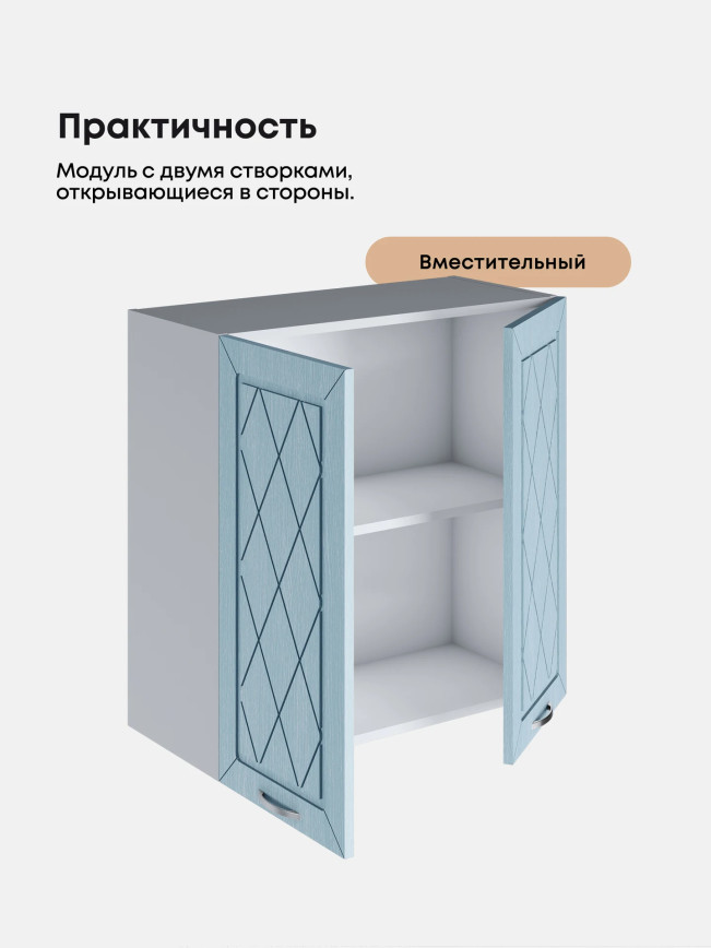 Прованс — Прованс_Ш-700_Реалвуд скай_3.jpg