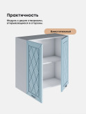 Прованс — Прованс_Ш-700_Реалвуд скай_3.jpg