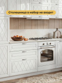 Прованс — ВиолаНео_Прованс_общие_Белый глянец_2.jpg