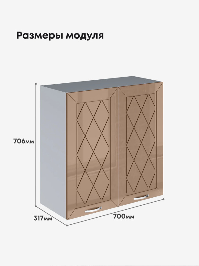 Прованс — Прованс_Ш-700_Кофе с молоком_2.jpg
