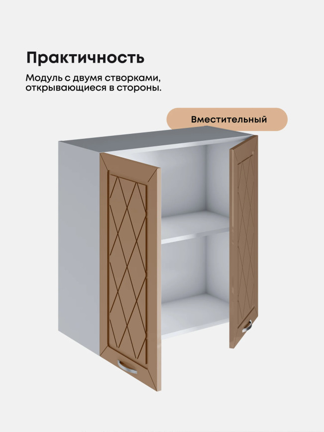 Прованс — Прованс_Ш-700_Кофе с молоком_3.jpg
