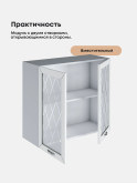 Прованс — Прованс_Ш-800_стекло_Альберо браш серебро_3.jpg