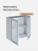 Прованс — Прованс_Ш-800_стекло_Реалвуд скай_3.jpg