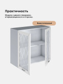 Прованс — Прованс_Ш-800_стекло_Белый глянец_3.jpg