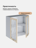 Прованс — Прованс_Ш-800_стекло_Ваниль глянец_3.jpg
