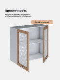 Прованс — Прованс_Ш-800_стекло_Кофе с молоком_3.jpg