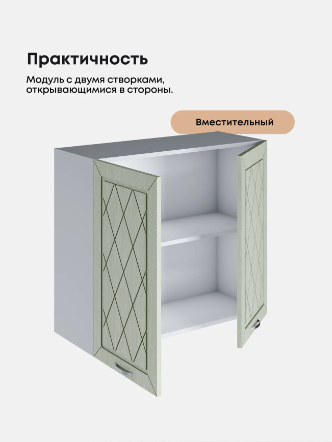 Прованс — Прованс_Ш-800_Альберо Эвкалипт_3.jpg