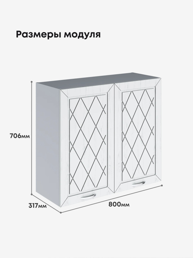 Прованс — Прованс_Ш-800_Альберо браш серебро_2.jpg