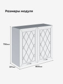 Прованс — Прованс_Ш-800_Альберо браш серебро_2.jpg