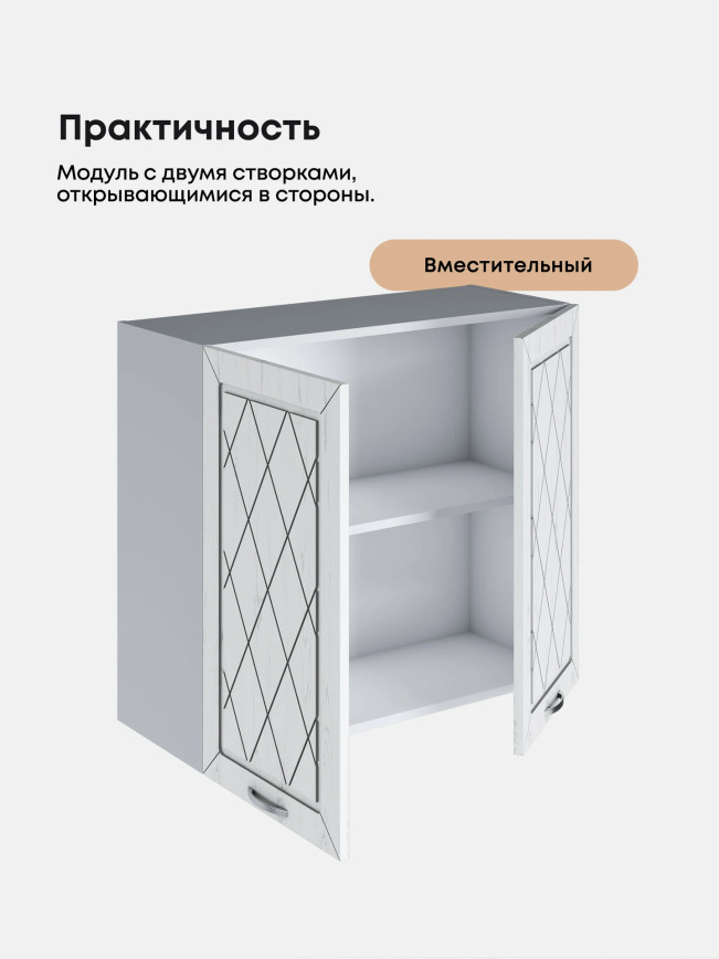 Прованс — Прованс_Ш-800_Альберо браш серебро_3.jpg