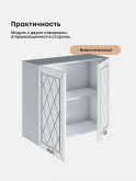 Прованс — Прованс_Ш-800_Альберо браш серебро_3.jpg