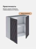 Прованс — Прованс_Ш-800_Графит нубук_3.jpg