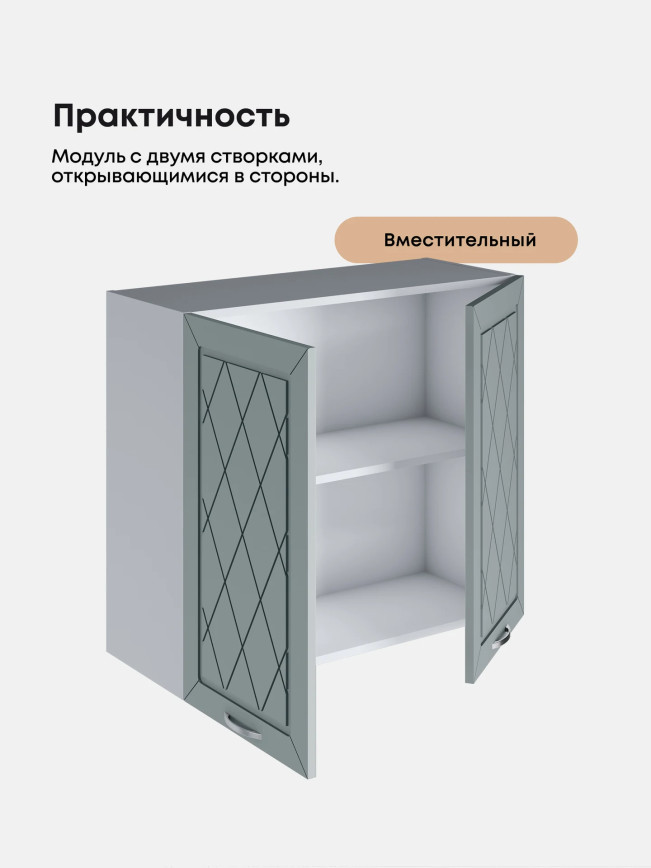 Прованс — Прованс_Ш-800_Грин грей софт_3.jpg