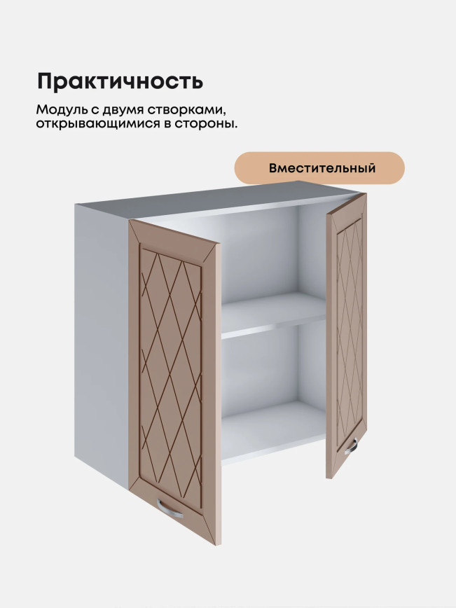 Прованс — Прованс_Ш-800_Латте софт_3.jpg