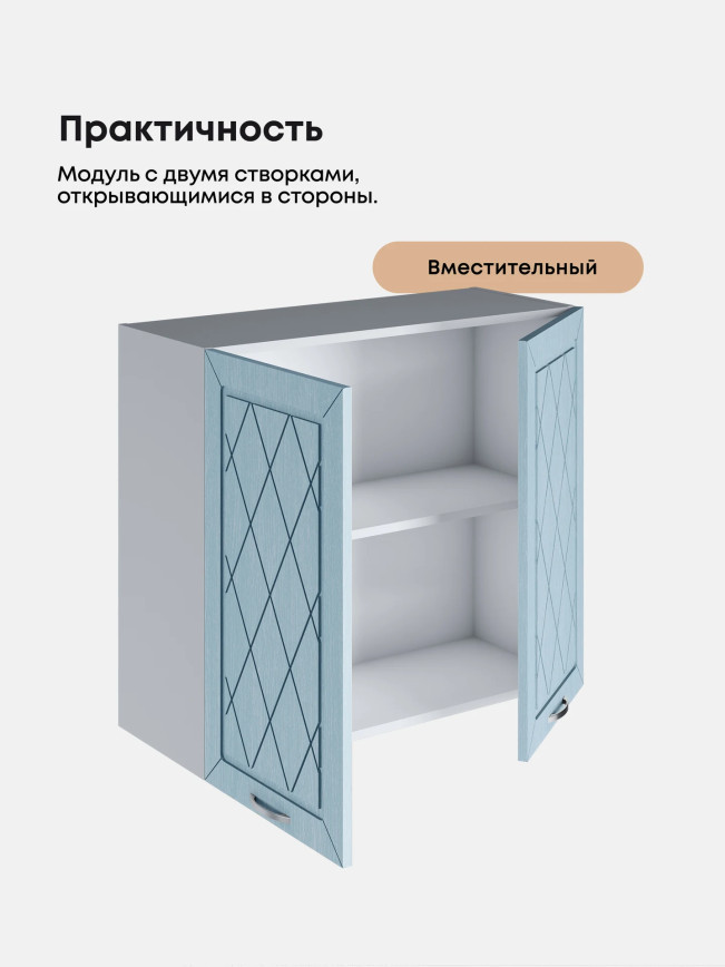 Прованс — Прованс_Ш-800_Реалвуд скай_3.jpg