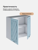 Прованс — Прованс_Ш-800_Реалвуд скай_3.jpg