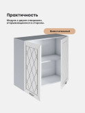 Прованс — Прованс_Ш-800_Белый глянец_3.jpg