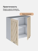 Прованс — Прованс_Ш-800_Ваниль глянец_3.jpg