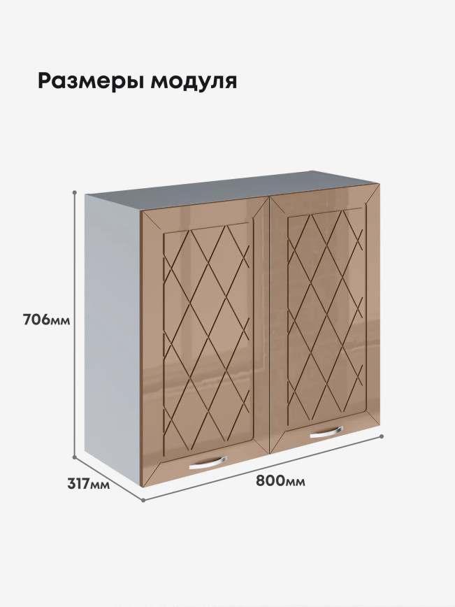 Прованс — Прованс_Ш-800_Кофе с молоком_2.jpg