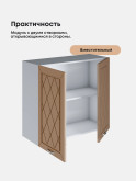Прованс — Прованс_Ш-800_Кофе с молоком_3.jpg