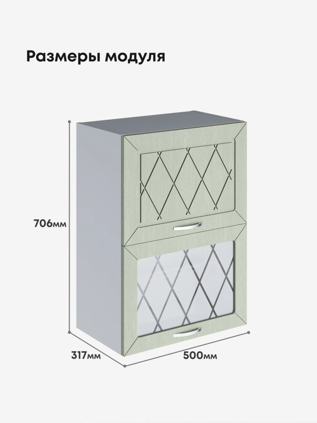 Прованс — Прованс_ШГ-500_глух+стек_Альберо Эвкалипт_2.jpg
