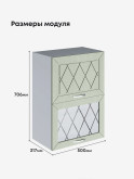 Прованс — Прованс_ШГ-500_глух+стек_Альберо Эвкалипт_2.jpg