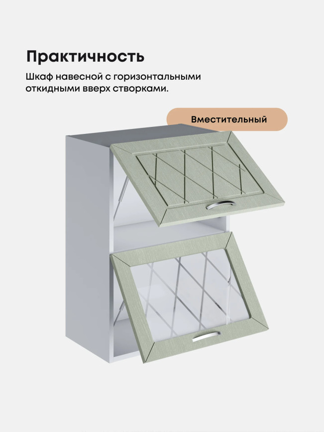 Прованс — Прованс_ШГ-500_глух+стек_Альберо Эвкалипт_3.jpg