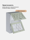 Прованс — Прованс_ШГ-500_глух+стек_Альберо Эвкалипт_3.jpg