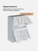 Прованс — Прованс_ШГ-500_глух+стек_Альберо браш серебро_3.jpg
