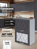 Прованс — Прованс_ШГ-500_глух+стек_Графит нубук_1.jpg