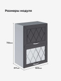 Прованс — Прованс_ШГ-500_глух+стек_Графит нубук_2.jpg