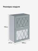 Прованс — Прованс_ШГ-500_глух+стек_Грин грей софт_2.jpg