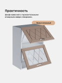 Прованс — Прованс_ШГ-500_глух+стек_Латте софт_3.jpg