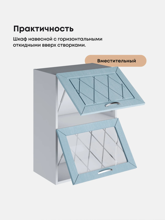 Прованс — Прованс_ШГ-500_глух+стек_Реалвуд скай_3.jpg