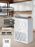 Прованс — Прованс_ШГ-500_глух+стек_Белый глянец_1.jpg