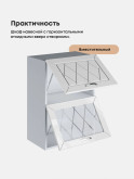 Прованс — Прованс_ШГ-500_глух+стек_Белый глянец_3.jpg