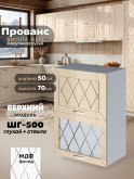 Прованс — Прованс_ШГ-500_глух+стек_Ваниль глянец_1.jpg