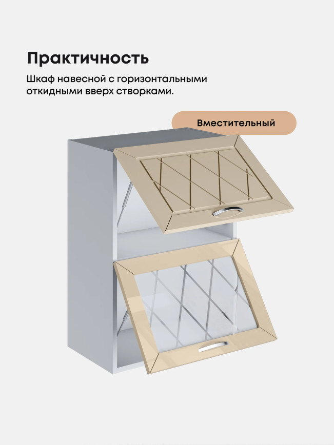 Прованс — Прованс_ШГ-500_глух+стек_Ваниль глянец_3.jpg