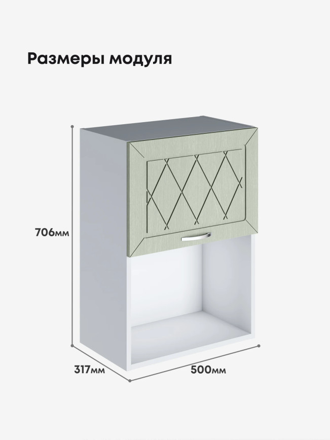 Прованс — Прованс_ШГ-500_1ств_Альберо Эвкалипт_2.jpg