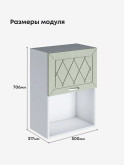 Прованс — Прованс_ШГ-500_1ств_Альберо Эвкалипт_2.jpg
