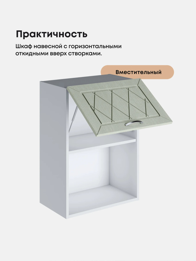 Прованс — Прованс_ШГ-500_1ств_Альберо Эвкалипт_3.jpg