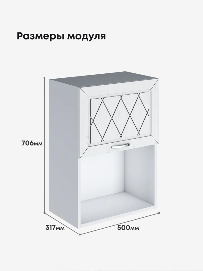Прованс — Прованс_ШГ-500_1ств_Альберо браш серебро_2.jpg
