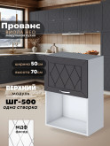 Прованс — Прованс_ШГ-500_1ств_Графит нубук_1.jpg