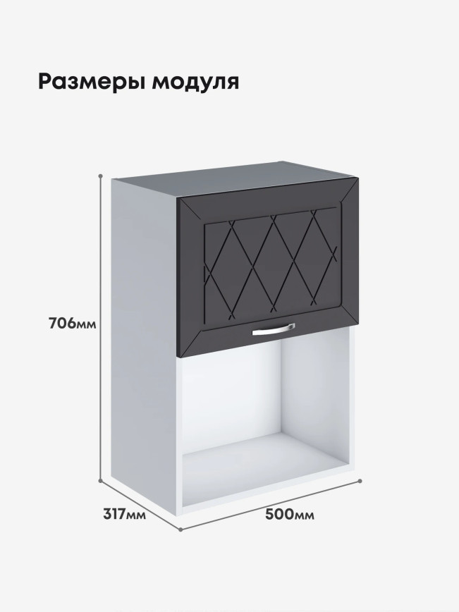 Прованс — Прованс_ШГ-500_1ств_Графит нубук_2.jpg