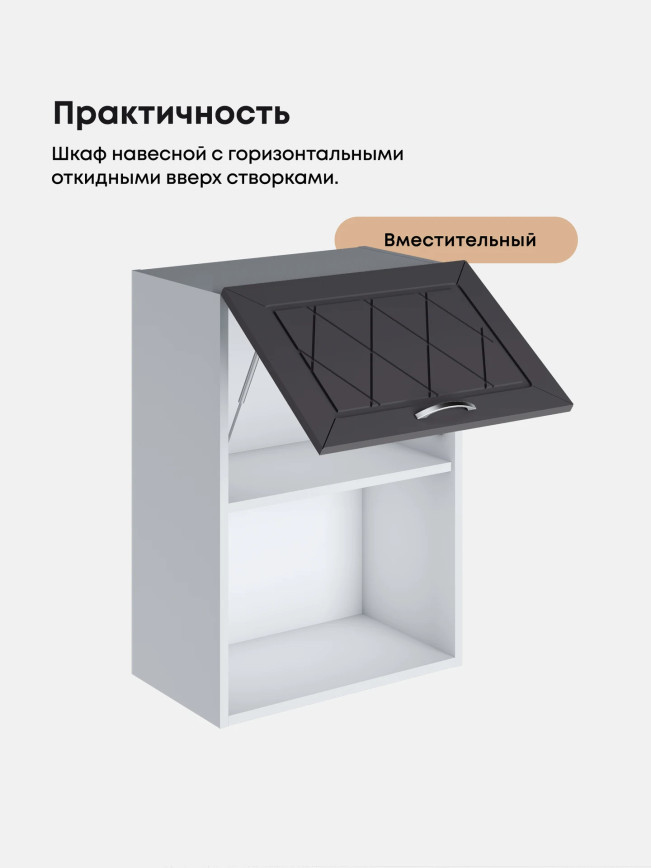 Прованс — Прованс_ШГ-500_1ств_Графит нубук_3.jpg