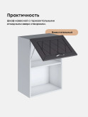 Прованс — Прованс_ШГ-500_1ств_Графит нубук_3.jpg